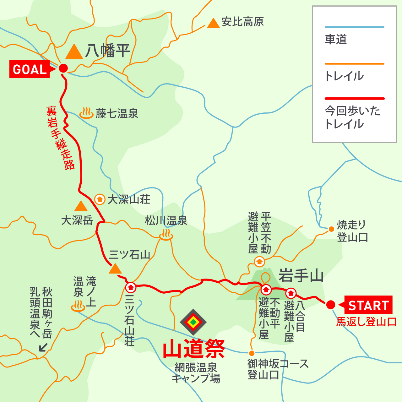 山道祭 まで歩いて行ってみた記 山と道 U L Hike Backpacking