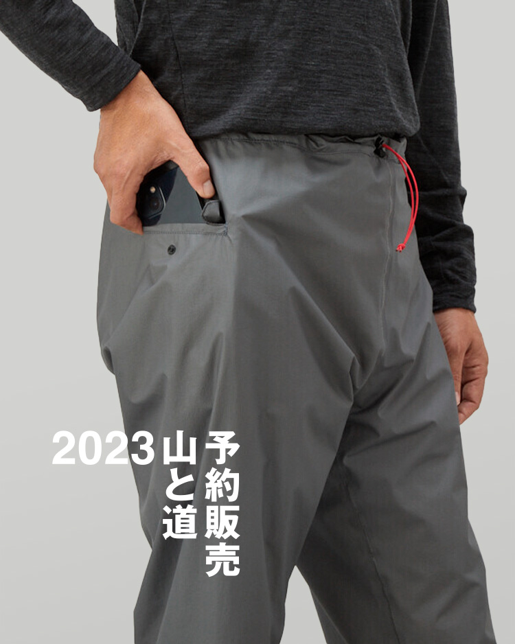 UL All-weather PantsPackable and Portablewith Pocket Added